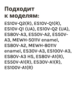 Термостат 0040401122 Haier