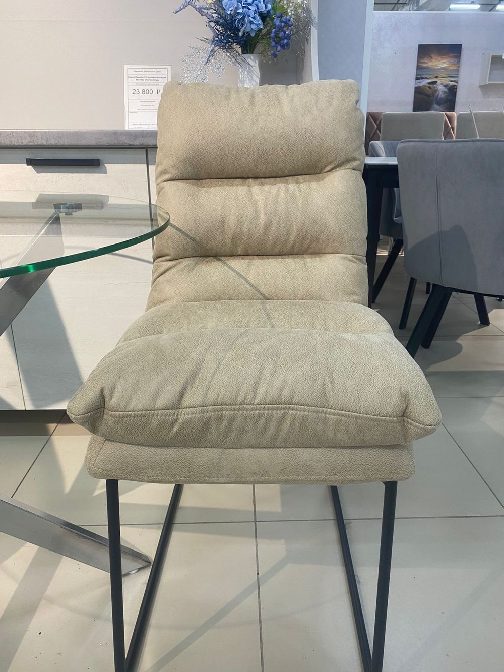 Стул Сидней каркас черный