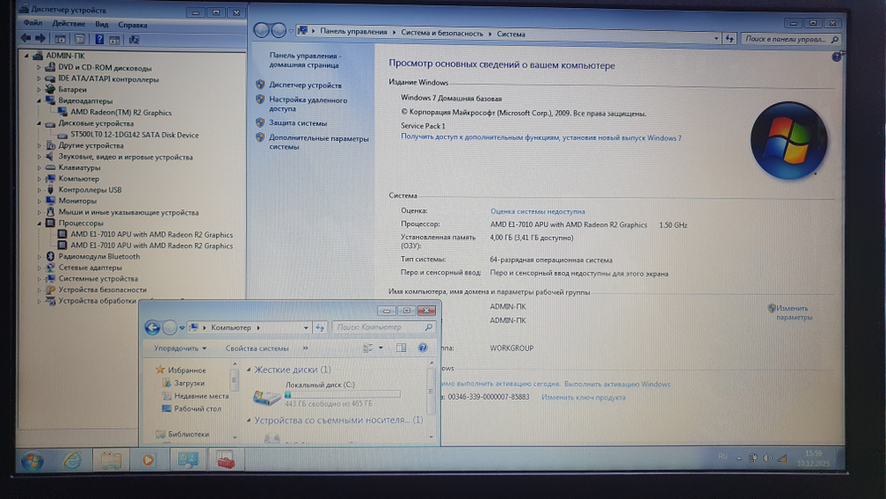 Ноутбук Lenovo AMD/4 Gb