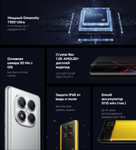 Смартфон Xiaomi POCO X7 8/256 ГБ RU, Dual nano SIM, Green (зеленый)