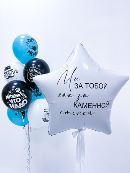 Сет №045
