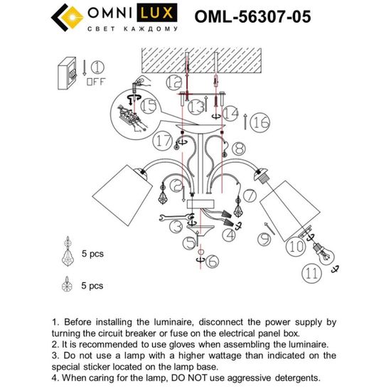 OML-56307-05