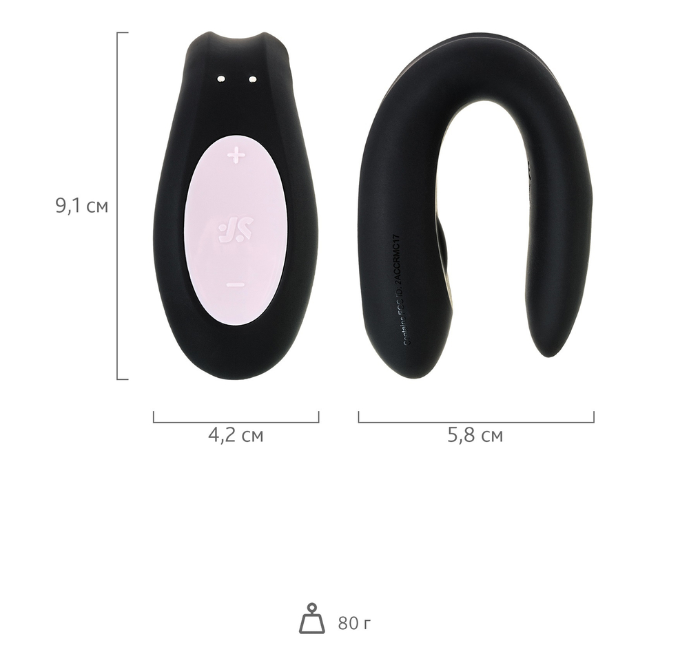 Многофункциональный смарт-вибратор для пар Satisfyer Double Joy черный