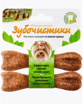 Зубочистики для собак мелких пород весом до 10 кг со вкусом Курицы 2 шт по 18 г
