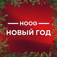 НОВЫЙ ГОД