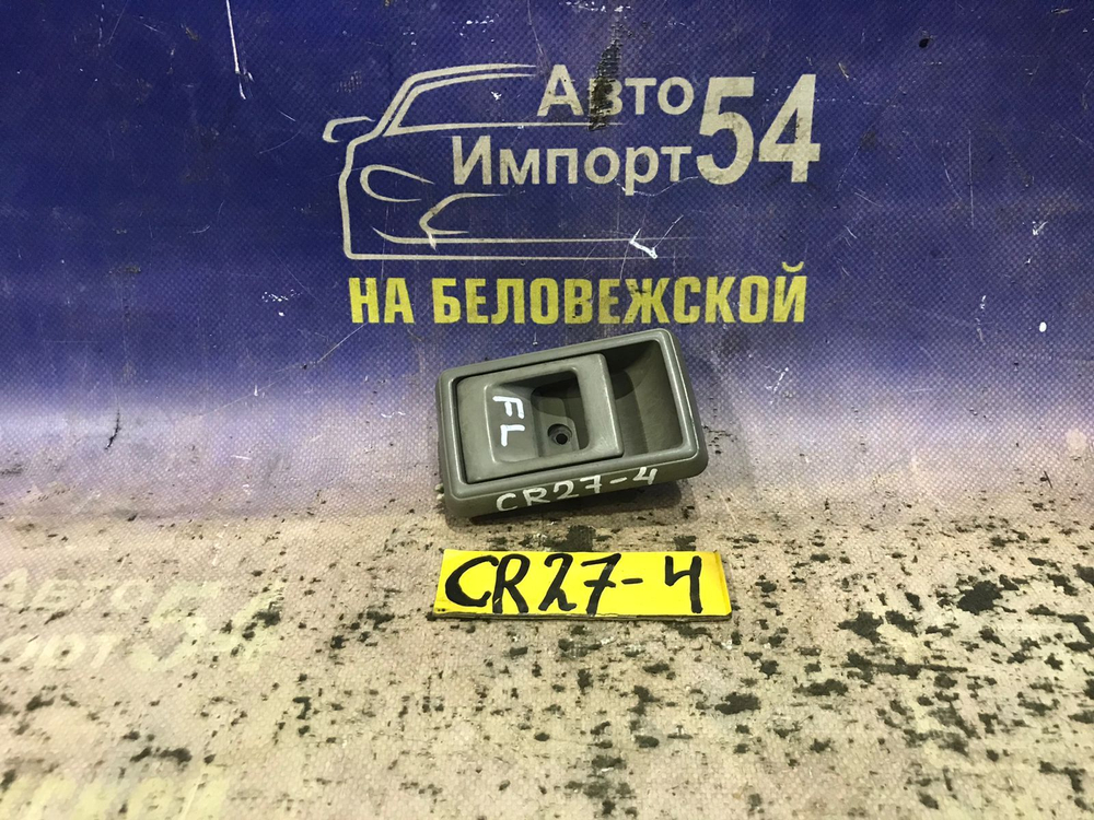 Ручка двери передней левой салонная TOYOTA TOWNACE 1990
