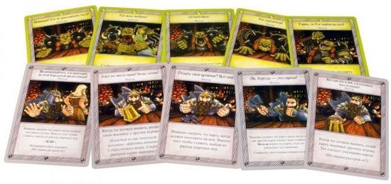 Настольная игра Таверна Красный дракон Дварф, бард и медовуха