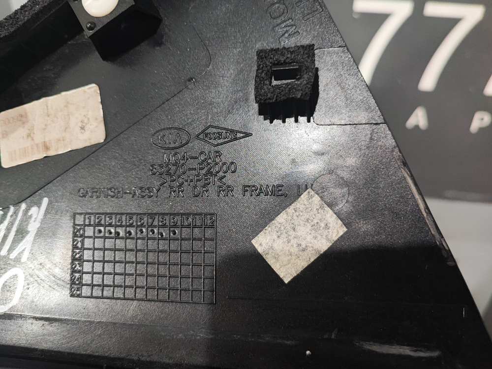 Накладка двери задней левой Kia Sorento 4 (MQ4) 20-нв Б/У Оригинал 83270P2000