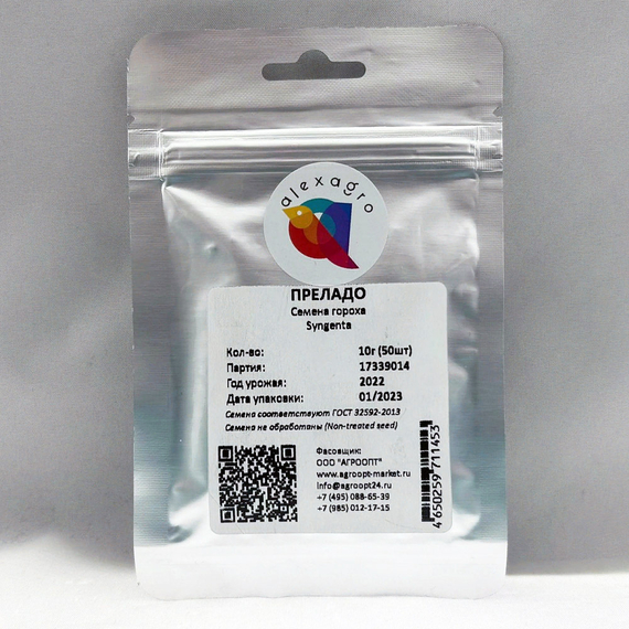 Преладо семена гороха (Syngenta / ALEXAGRO) упаковка 10 гр. (50 шт.) – фото 7