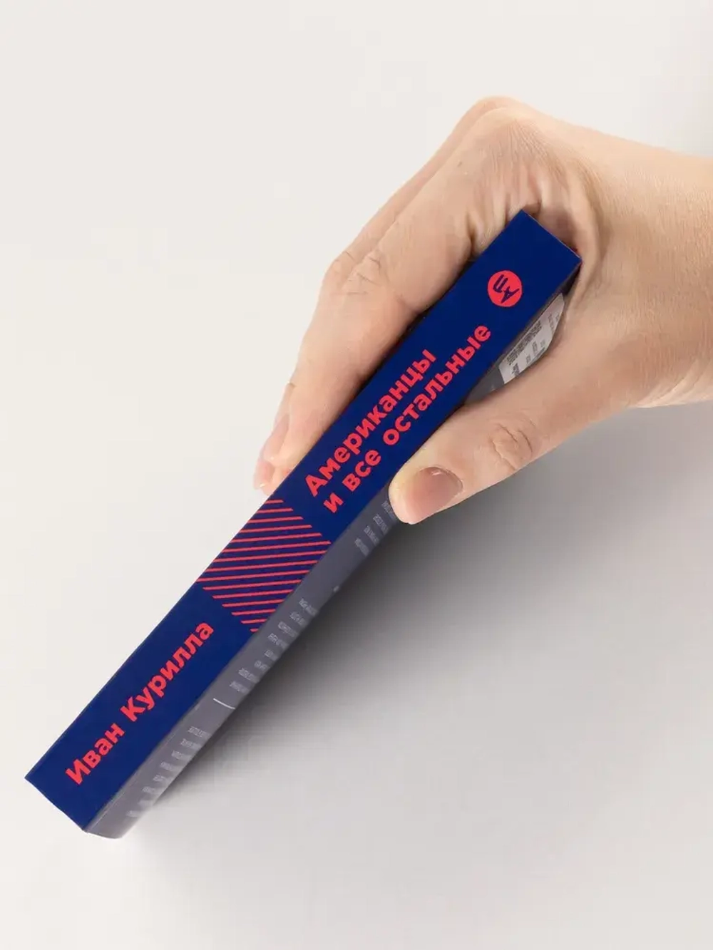 Американцы и все остальные