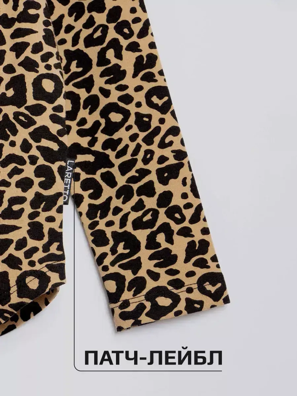 Домашний костюм для девочки с принтом