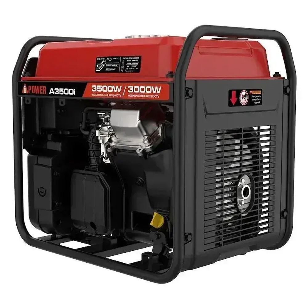 Инверторный генератор бензиновый A-iPower A3500i 3,5 кВт (с ручным запуском). Надежная рама