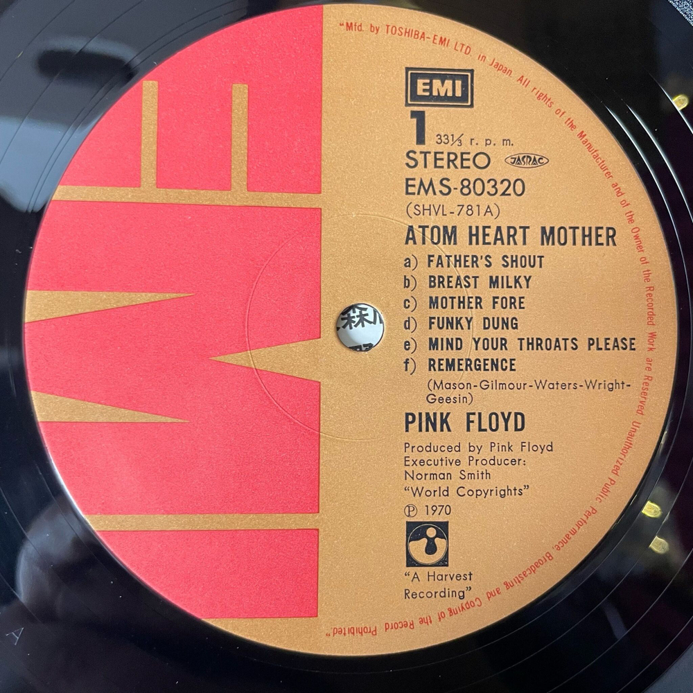 Винтажная виниловая пластинка LP Pink Floyd Atom Heart Mother (Japan 1974) (No Obi) Breast Milky