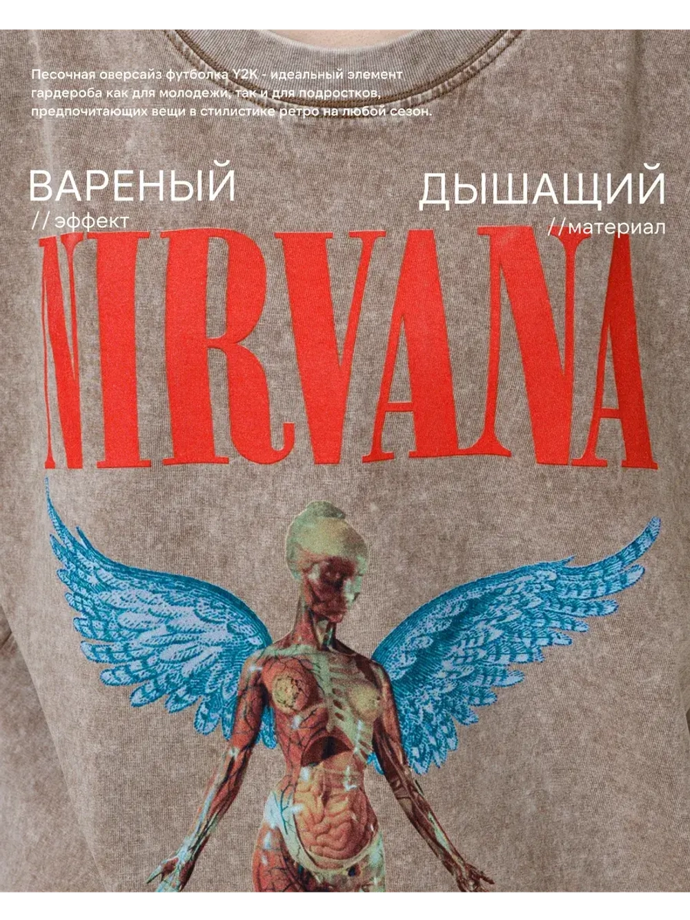 Футболка черная оверсайз варенка с рокерским рисунком