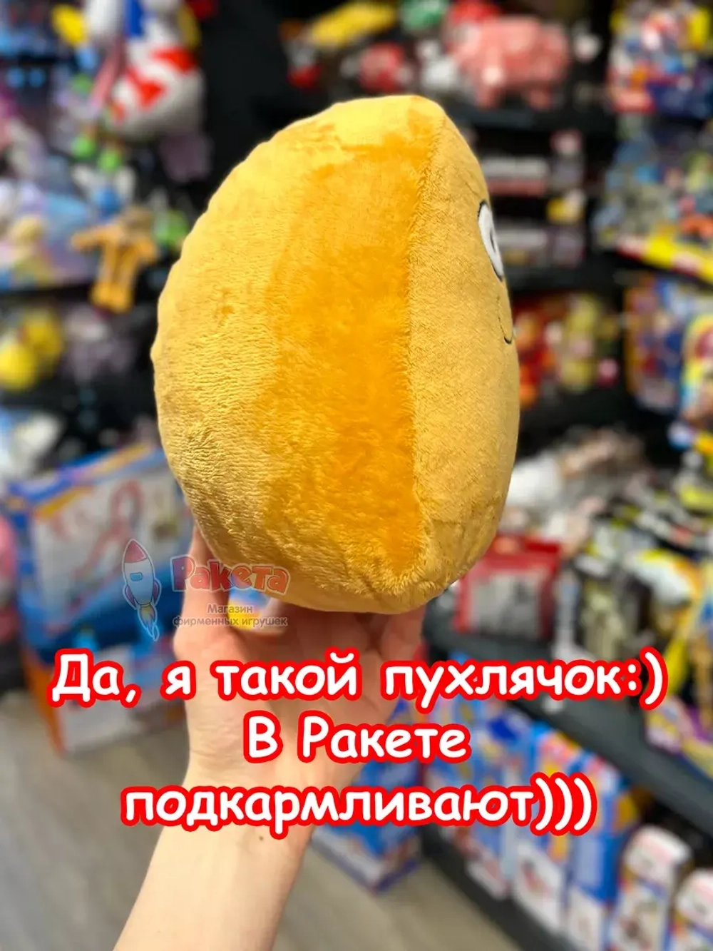 Мягкая игрушка Pou Поу Пу По Пуу из игры