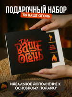 Кэт 9, ТЫ ВАЩЕ ОГОНЬ, молочный шоколад, 45 г, TM Chokocat