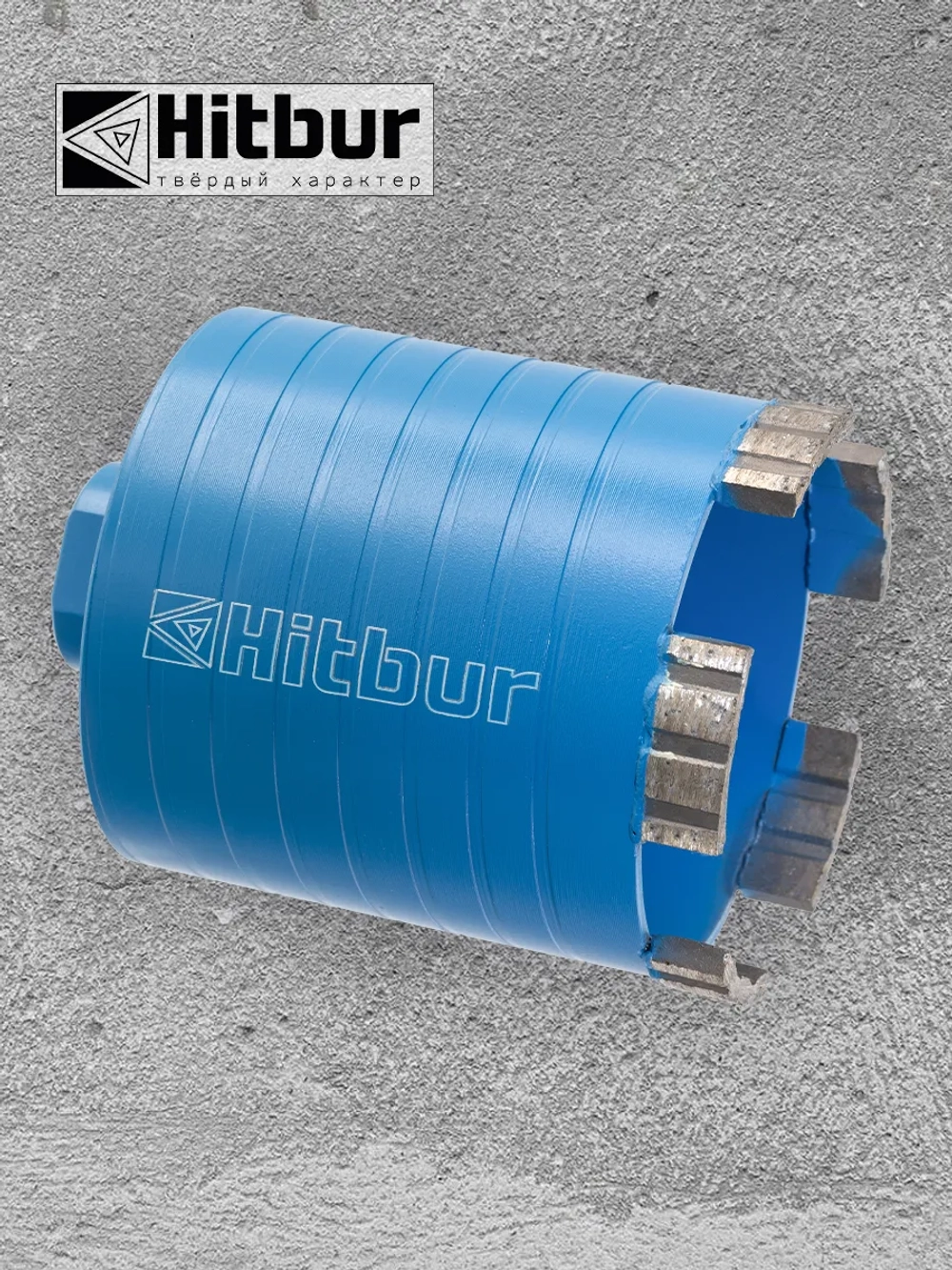 Алмазная коронка по бетону 72 мм для подрозетников SDS+