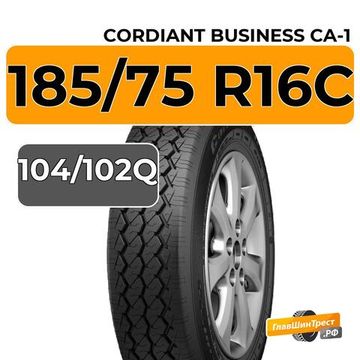 Cordiant Business CA-1 185/75 R16C 104/102Q