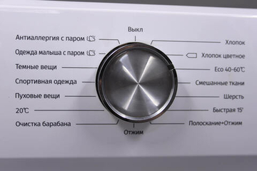 Панель стиральной машины Hisense WFQA1014VJM