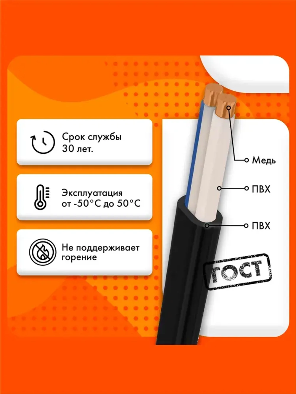 Кабель силовой ВВГ-Пнг(А)-LS 2х2,5ок(N)-0,66 кВ (ГОСТ 31996-2012)(бухта 50 м)