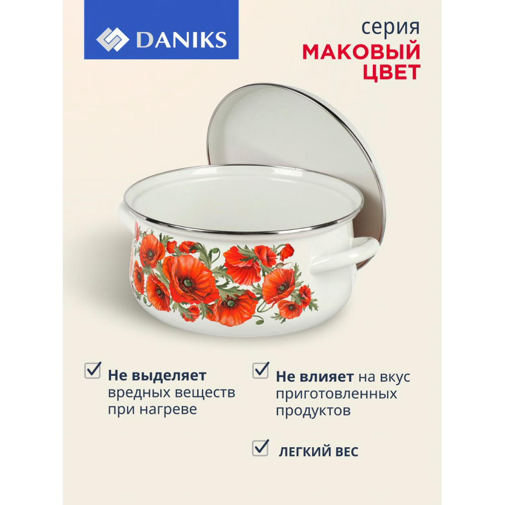 Кастрюля эмал сталь, 3 л, с крыш, крышка сталь, сферич, Daniks, Маковый цвет, 61904-122/6-У