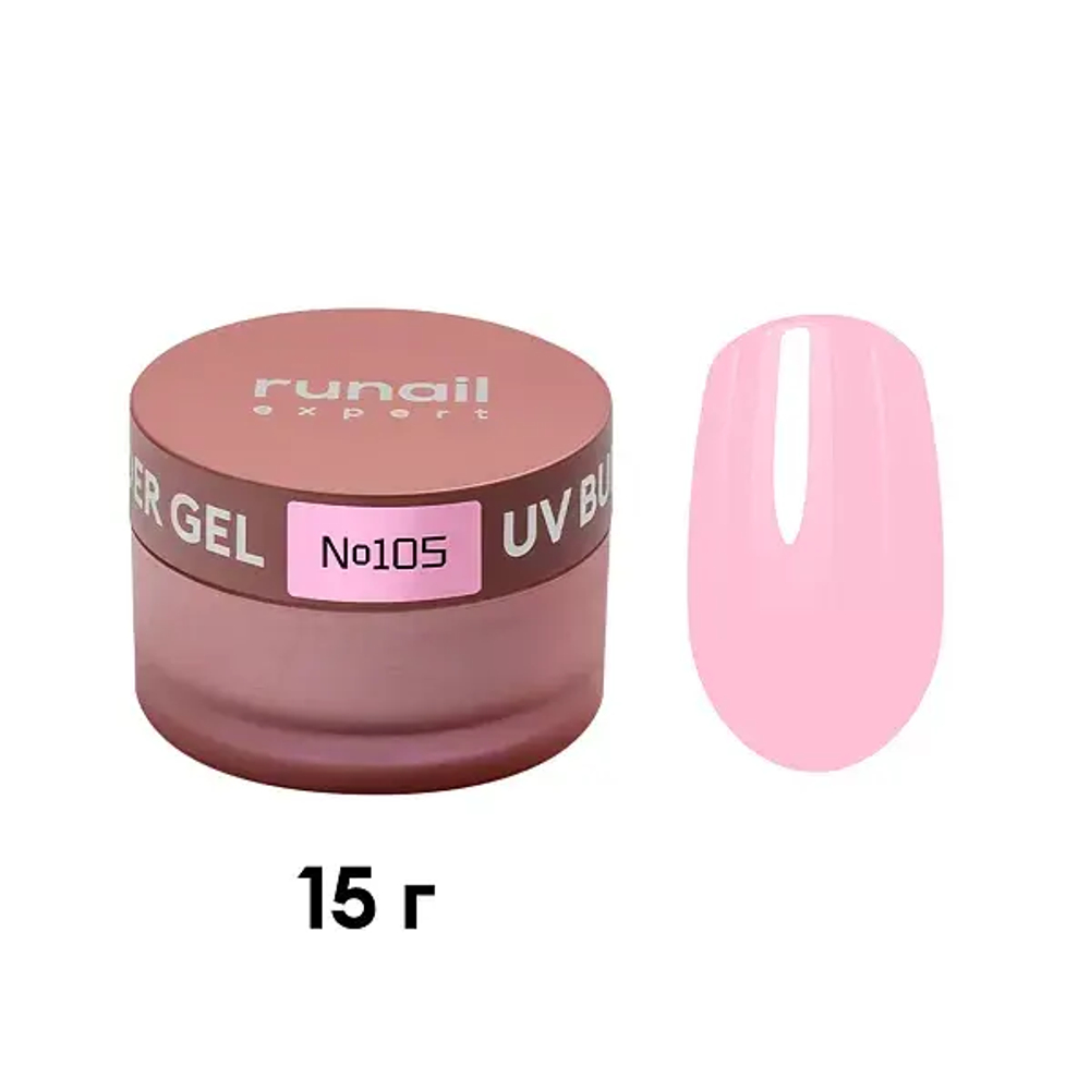 Гель моделирующий Runail Expert №105, 15г