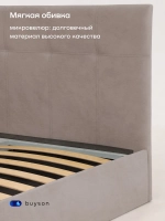 Кровать БайДрим (велюр, без ПМ)