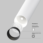 Подвесной светодиодный светильник Maytoni Focus T P141RS-L125-6W4K-W