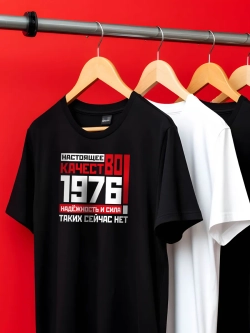 Футболка в подарок на юбилей 50 лет