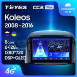 Teyes CC2L Plus 9" для Renault Koleos 2008-2016