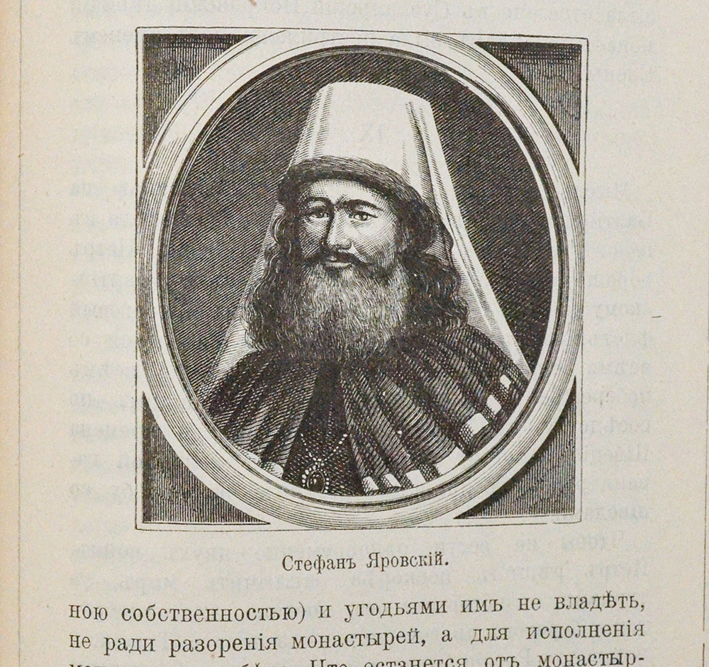 Сенигов И. П. Петр Великий, любимый император русского народа. М.: изд. И.Д. Сытина, 1903 г.