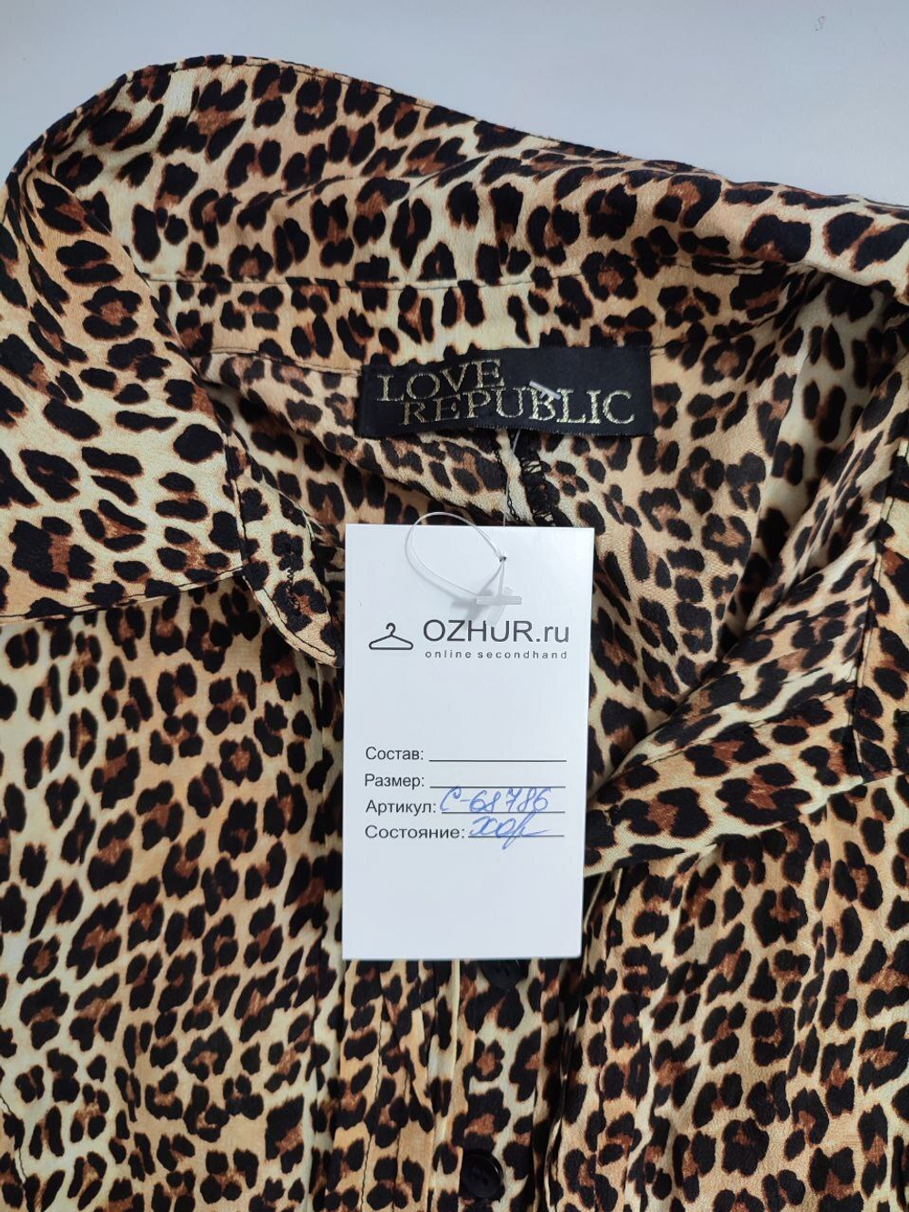 Блузка Love Republic красивая 42 размер