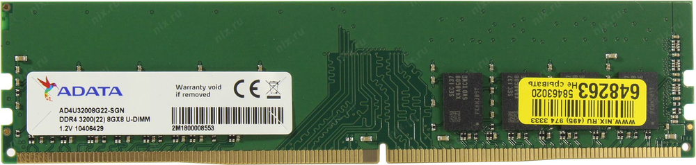 Модуль памяти ADATA <AD4U32008G22-SGN> DDR4 DIMM 8Gb <PC4-25600>