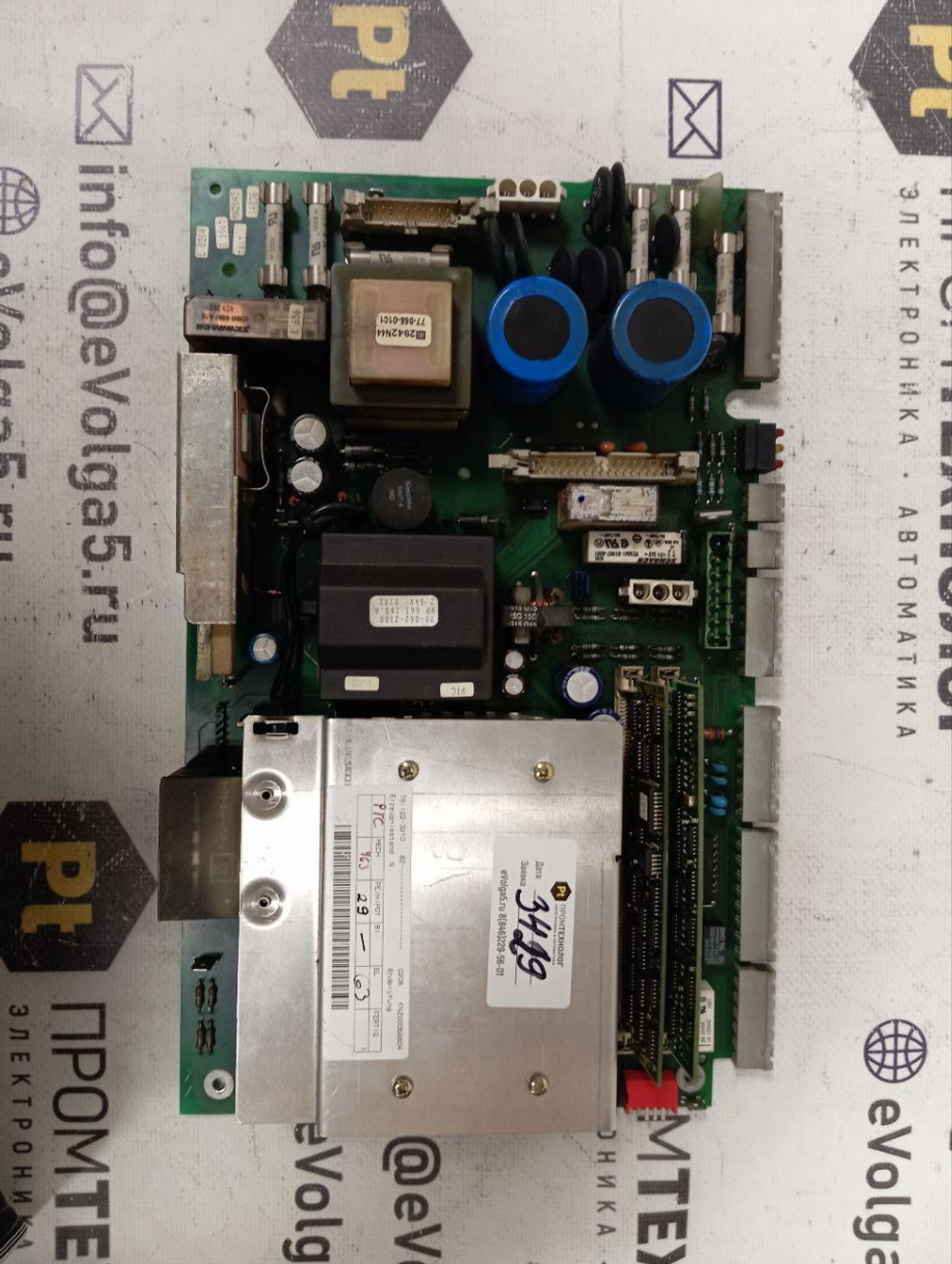 Siemens ASCOM 4620085003.13 б/у