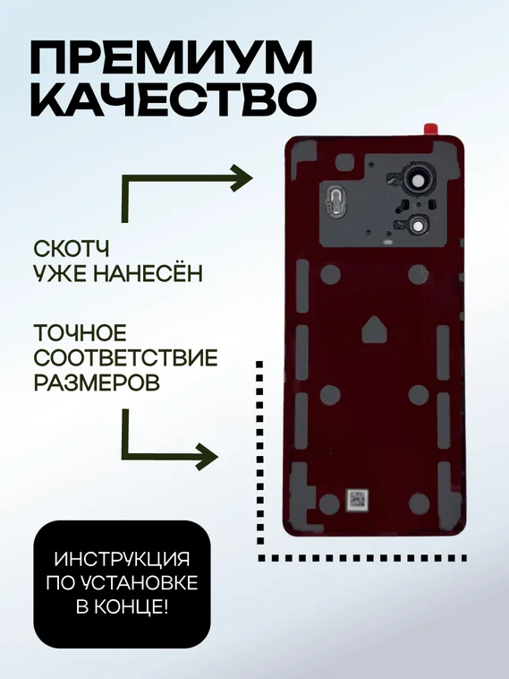 Задняя крышка для  Iqoo Z9 белая (White) со стеклом камеры