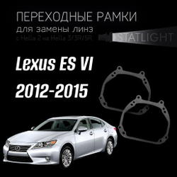 Переходные рамки для замены линз на Lexus ES VI 2012-2015