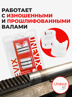 Ремкомплект рулевой рейки для ЭУР Toyota Vitz (III) [Кузов: NSP135] (2010-2020) (R-59)