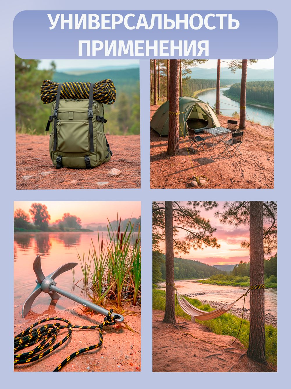 Якорная намотка (фал), диаметр 8мм, длина 30м шнур полипропиленовый плетеный с сердечником