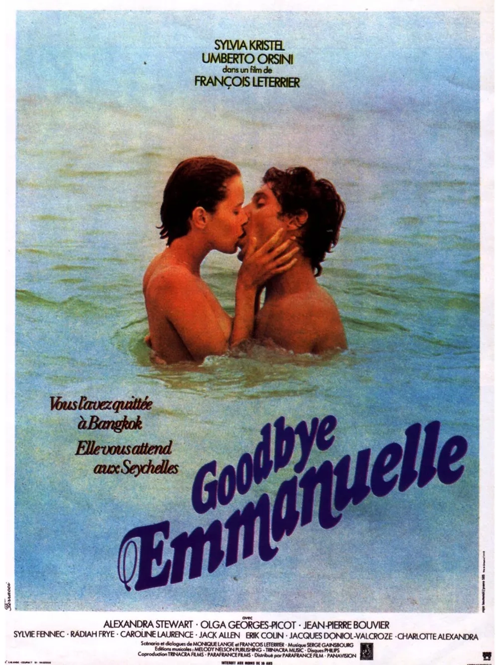 Прощай, Эммануэль 3 (1977) (DVD-R)