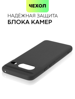Чехол BROSCORP для Google Pixel 8 (арт.PIXEL-8-COLOURFUL-BLACK )