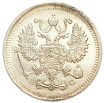 10 копеек. Николай II. ВС. 1915 год. AU-