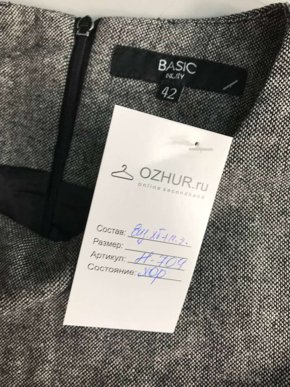 Платье INCITY для делового стиля 42 размер