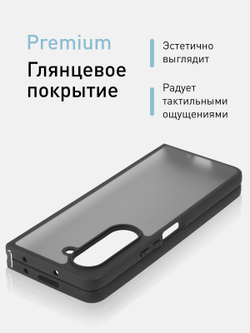 Чехол ROSCO для Samsung Galaxy Z Fold5 (арт.SS-ZFOLD5-PP-PRO-BLACK )