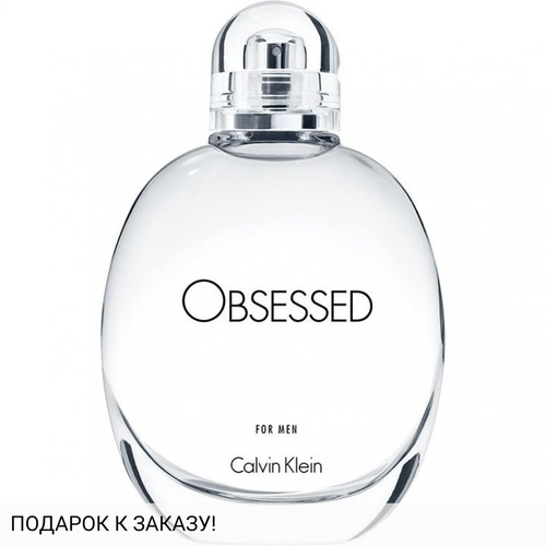 Calvin Klein Obsessed for Men