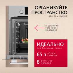 Духовой шкаф Hansa BOEI68411