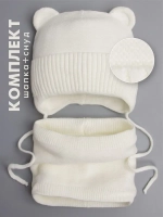 Шапка и снуд вязаная демисезонная для детей