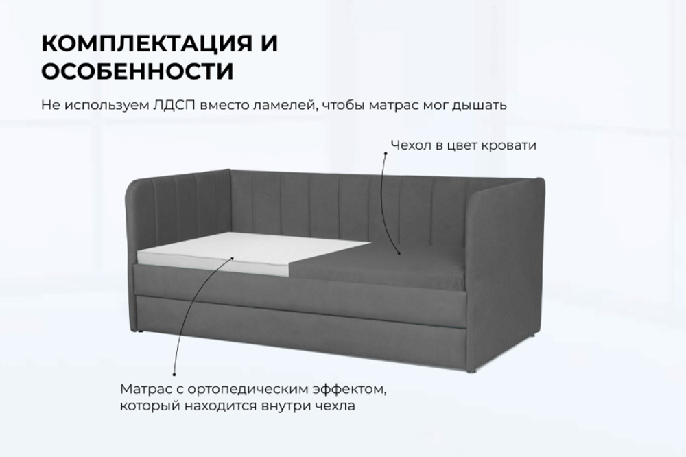 Диван - кровать 160х80 см Crecker ткань Микровелюр