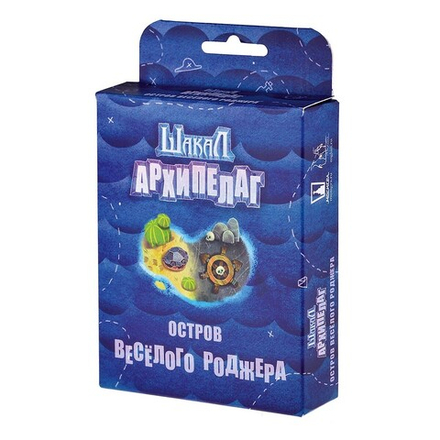 Настольная игра "Шакал. Архипелаг. Остров Веселого Роджера"