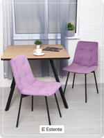 Стул мягкий "Robert" 2шт. Lilac (Сирень)