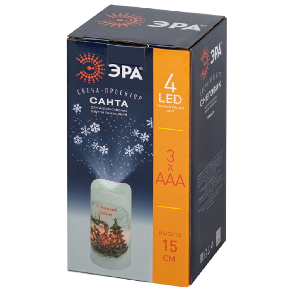 Светодиодный проектор ЭРА EGNDS -SK светильник новогодний Свеча Санта теплый свет LED 3*ААА 15 см